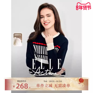 【含绵羊毛】ELLE Active活力时髦毛衣女秋冬新款圆领针织衫宽松