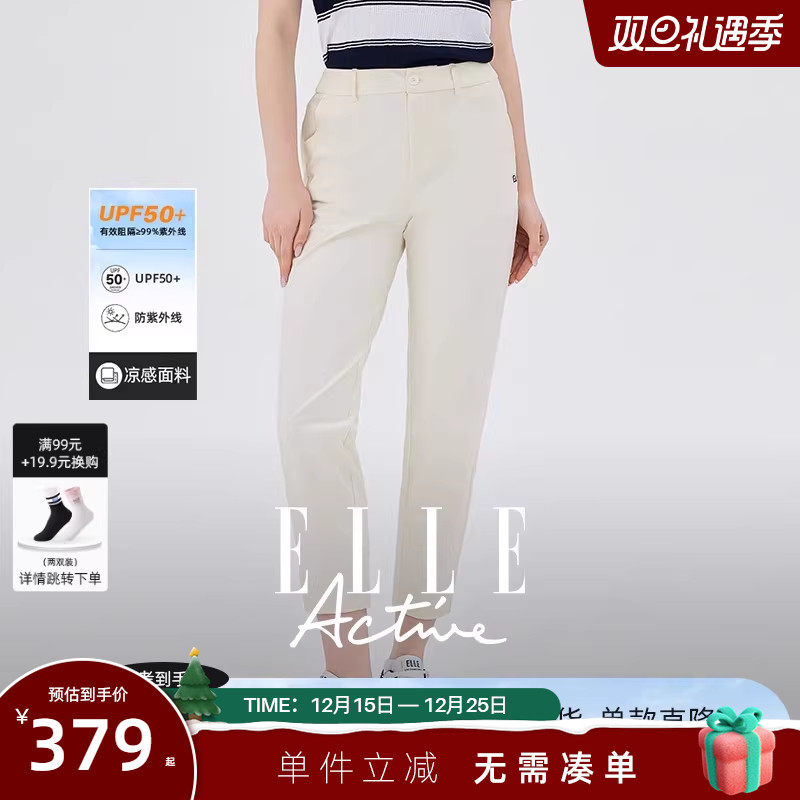 ELLEActive薄款白色直筒长裤
