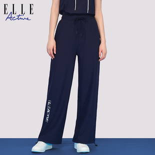 女高腰纯色阔腿裤 ELLE 休闲裤 显瘦直筒薄款 子 Active2026春秋新款