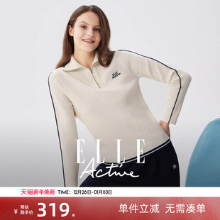 ELLE 气质米白色毛衣简约高级 Active高智老钱风半拉链翻领针织衫
