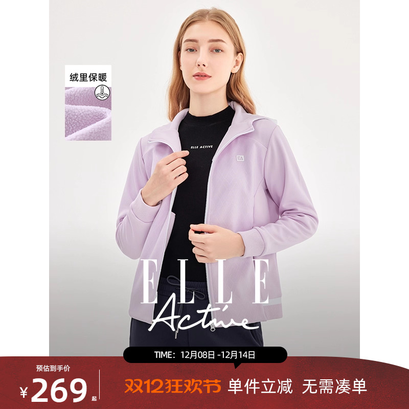 ELLEActive暗纹运动连帽夹克