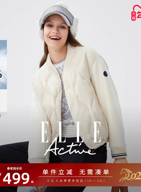 ELLE Active户外潮搭棒球领羽绒服女时尚拼接轻盈保暖运动短外套