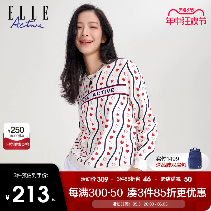 ELLE Active2023秋冬款卫衣女时尚满印爱心宽松设计感圆领上衣