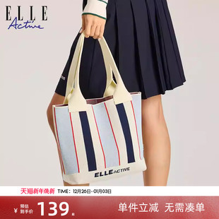 ELLE 撞色手提单肩包条纹编织包大容量托特包休闲 Active女包时尚