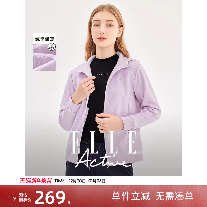 ELLE Active新款秋冬加绒保暖外套女户外休闲运动服连帽夹克显瘦
