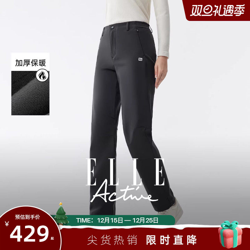ELLEActive加绒保暖直腿长裤