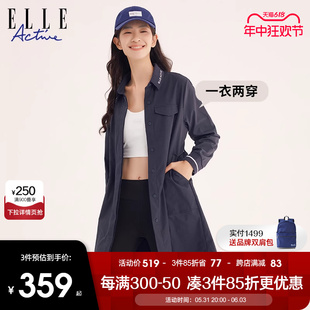 简约polo领中长款 连衣裙两穿修身 Active2024春新款 ELLE 风衣外套