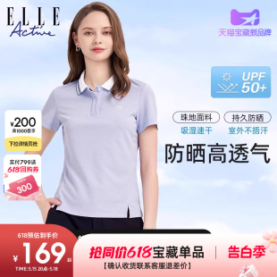 ELLE UPF40 防晒polo领短袖 Active夏速干运动上衣透气t恤女