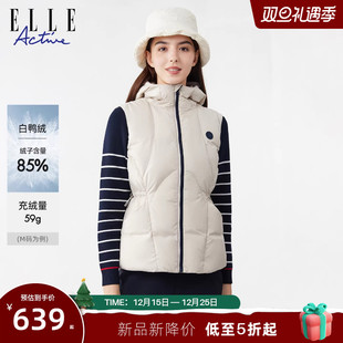 保暖连帽外套女 款 ELLE Active高智户外穿搭轻量感羽绒服马甲冬季