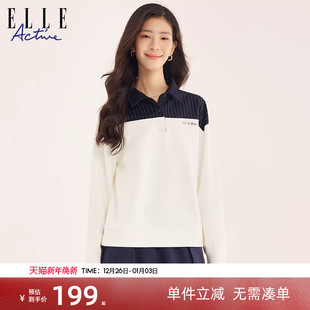 拼色polo领运动百搭休闲女翻领卫衣 新款 ELLE Active2025春季