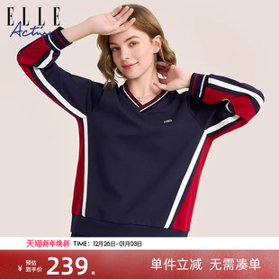 ELLE 休闲宽松落肩V领卫衣女藏青色套头运动服潮 Active2025春秋季