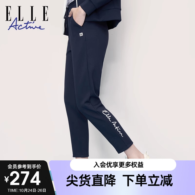 ELLE Active休闲运动裤子女 2023早秋新款通勤修身束腰直筒长裤