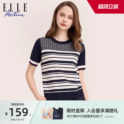 ELLE Active条纹针织衫短袖春夏季新款显瘦圆领t恤上衣女休闲百搭