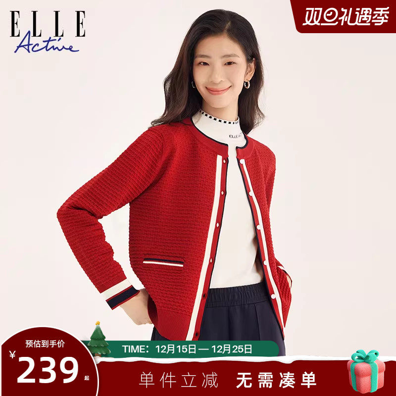 ELLEActive优雅华夫格针织开衫