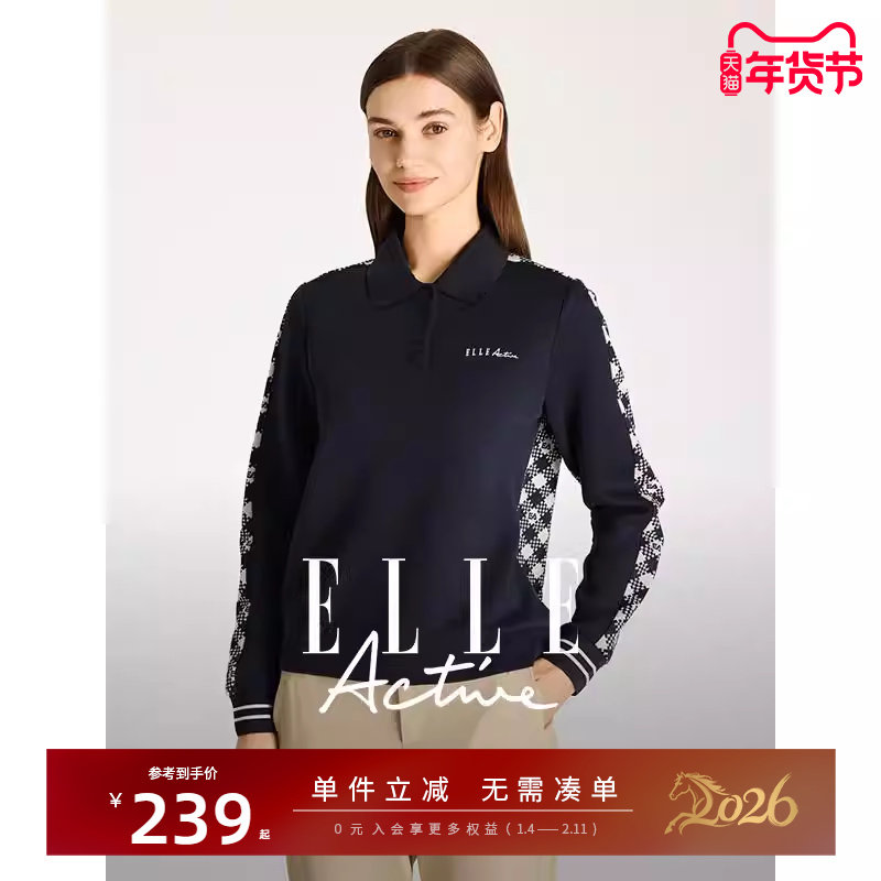 ELLE Active复古卫衣女格纹拼接翻领长袖套头上衣运动服休闲宽松,女装/女士精品,卫衣/绒衫,淘宝优惠券,粉丝福利购,淘宝优惠卷