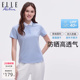 ELLE 防晒polo领短袖 Active夏速干运动上衣透气t恤女 UPF40