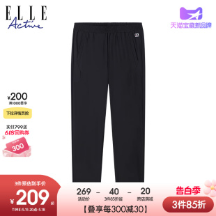 Active轻薄梭织长裤 男款 夏季 子 ELLE 新款 2024休闲凉感运动直筒裤