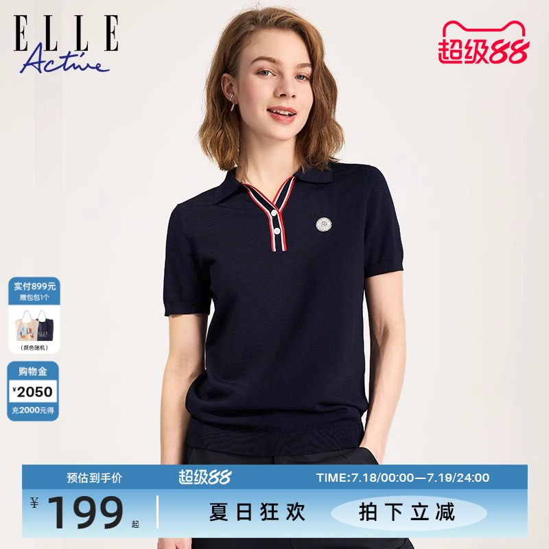 ELLE Active2025春夏新款法式上衣polo衫修身翻领t恤女短袖针织衫
