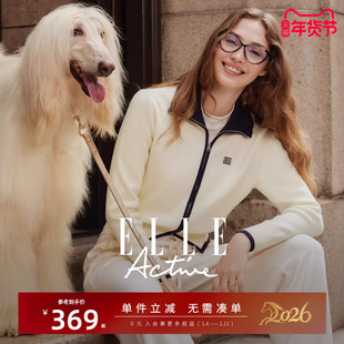 ELLE Active高智老钱风气质针织开衫设计双拉链翻领上衣毛织外套