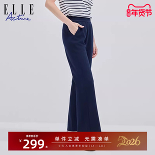 ELLE Active微喇空气裤垂坠感白色裤子加长休闲运动长裤女宽松