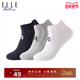 3双装 ELLE Active 提耳袜口短筒清爽透气运动短袜防磨脚袜子男