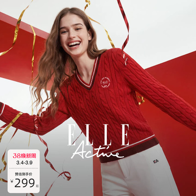 ELLEActive绵羊毛绞花针织毛衫