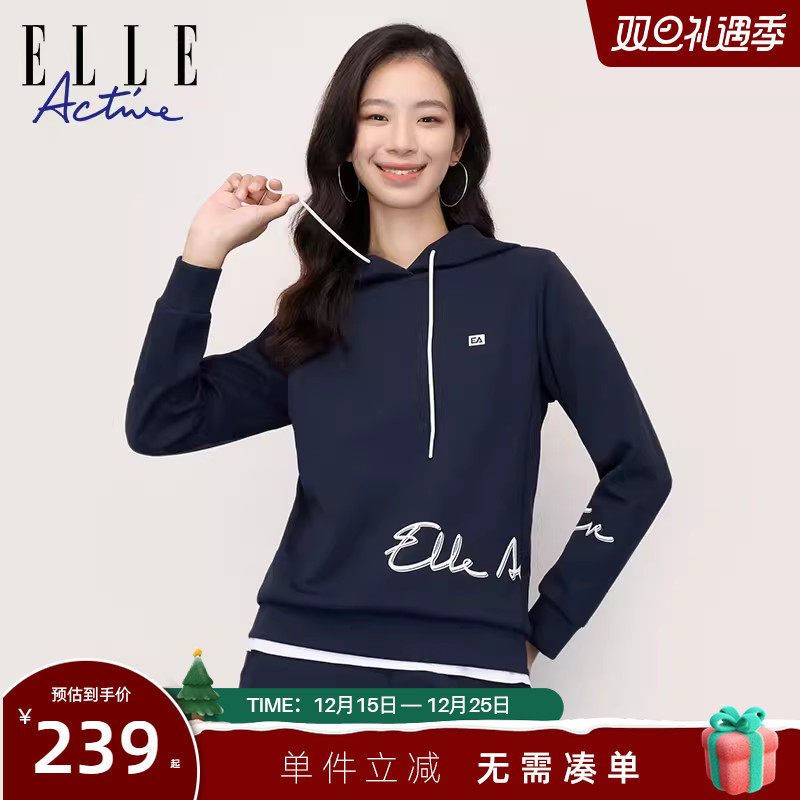 ELLE Active2025春秋季内搭字母连帽卫衣女高街正肩纯