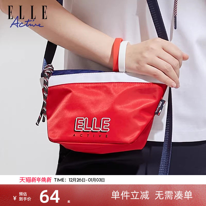 ELLE Active时尚潮流男女包2025新款单肩斜挎包ins