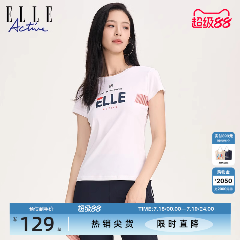 ELLE Active泽西风穿搭户外运动t恤透气纯棉短袖字母印花白色上衣