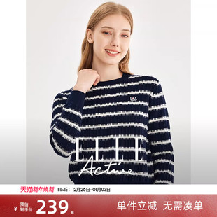 内搭外穿休闲百搭 显瘦长袖 ELLE Active2025春秋条纹上衣毛针织衫