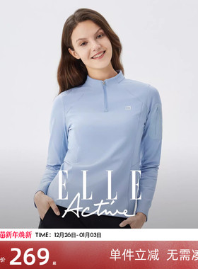 ELLE Active户外穿搭长袖t恤女秋冬季加绒保暖运动半拉链立领上衣