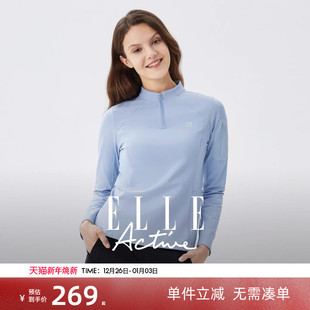 加绒保暖运动半拉链立领上衣 t恤女秋冬季 ELLE Active户外穿搭长袖