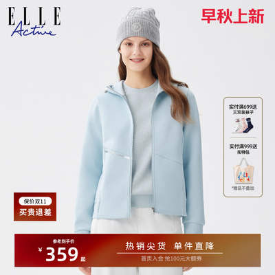 ELLEActive休闲运动连帽外套