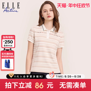 t恤上衣棉 ELLE 女2024夏季 Active休闲条纹polo衫 新款 显瘦翻领短袖