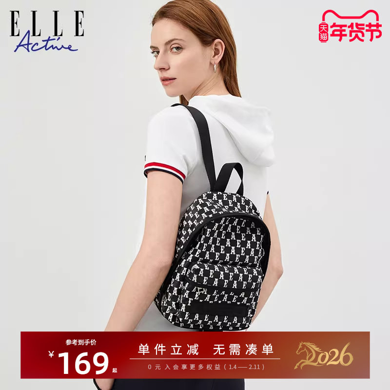 ELLE Active新款时尚潮流提花满印双肩包旅行出游轻便背包女书包,箱包皮具/热销女包/男包,双肩背包,淘宝优惠券,粉丝福利购,淘宝优惠卷