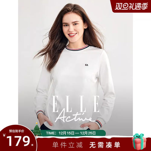 ELLEActive简约纯棉长袖圆领T恤