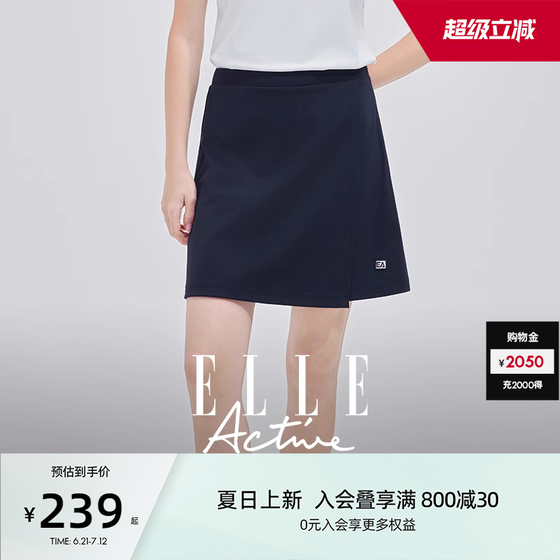 【安全内衬】ELLE Active半身裙女夏25新款运动短裙高腰显瘦A字裙