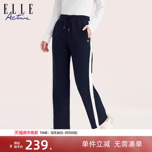 直筒高腰垂感阔腿裤 休闲裤 女舒适 Active显瘦条纹运动长裤 ELLE