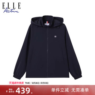 简约时尚 连帽外套男士 防风商务休闲上衣纯色 Active2025秋季 ELLE