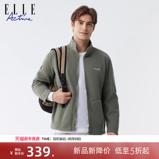 廓形 摇粒绒立领外套秋冬防寒保暖舒适抓绒衣开衫 ELLE Active男士