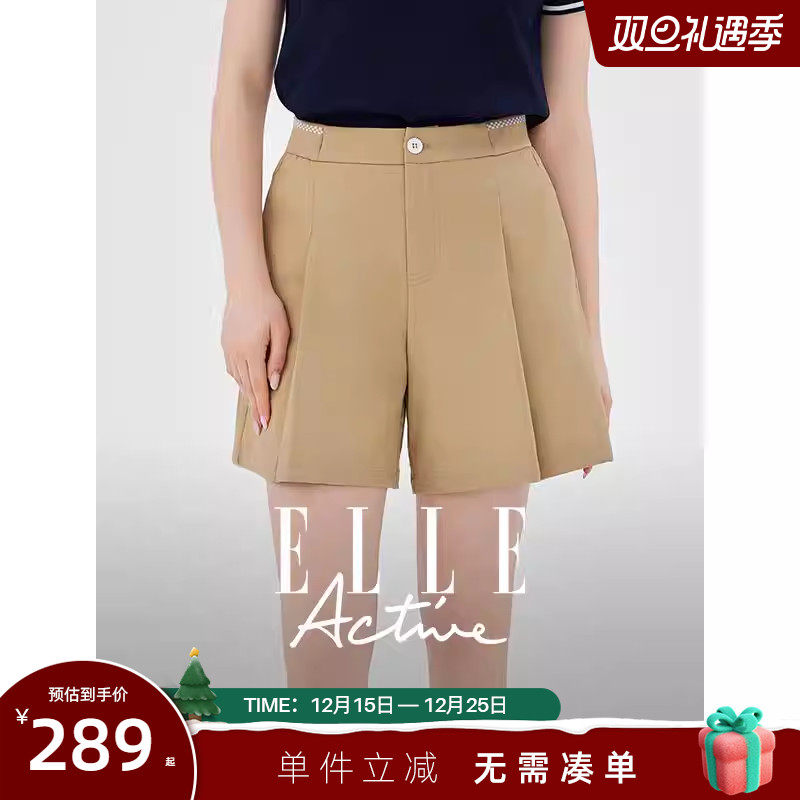 ELLEActive通勤阔腿短裙裤