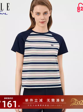 ELLE Active条纹撞色小众设计感短袖显瘦遮肉内搭打底衫短款t恤女