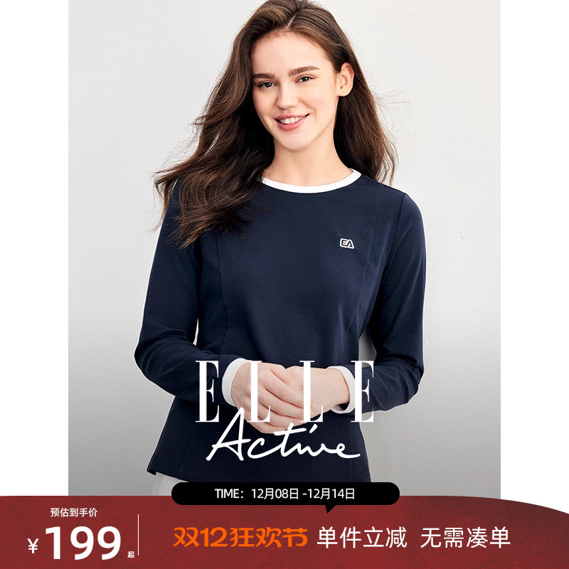 ELLEActive休闲纯色打底T恤长袖
