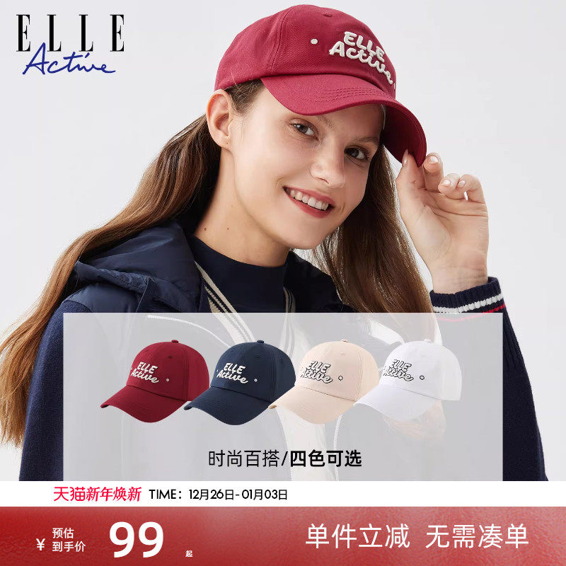 ELLEActive休闲刺绣棒球帽