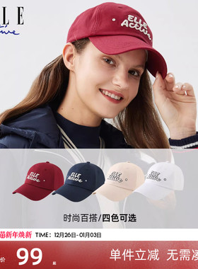 ELLE Active时尚户外运动遮阳帽休闲刺绣棒球帽潮搭鸭舌帽显脸小