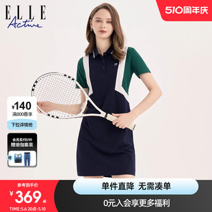 ELLE Active拼接polo领运动连衣裙夏女ins高级感休闲显瘦中长裙子