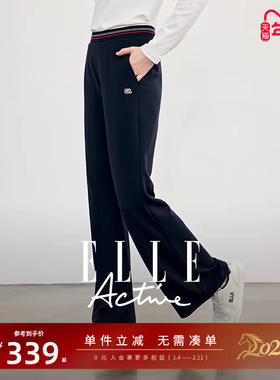 ELLE Active户外运动裤气质高腰垂感微喇窄版阔腿长裤休闲裤子女