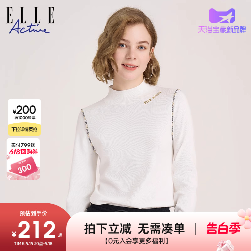 ELLE Active2024新款毛织套头半高领针织内搭打底衫长袖毛衣针织