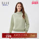 ELLE Active多巴胺穿搭半高领上衣休闲户外轻运动套头卫衣时尚