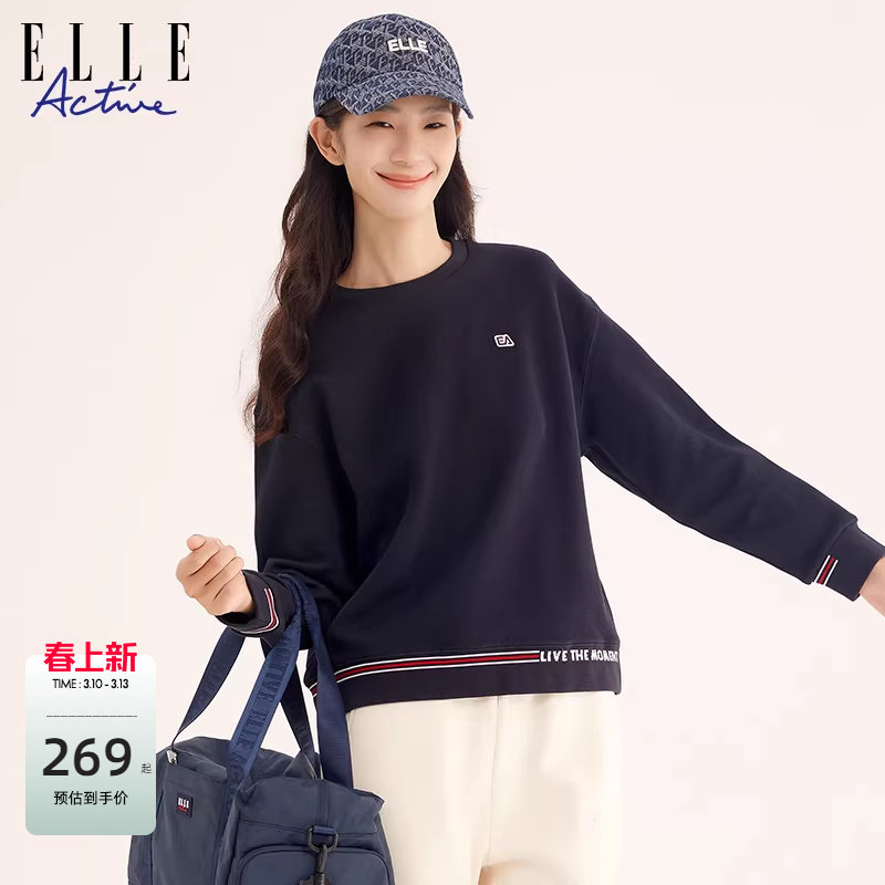 ELLE Active女装户外品牌圆领运动休闲卫衣长袖上衣女t恤宽松显瘦